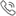 电话